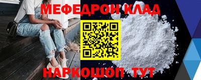 мдпв Краснодар