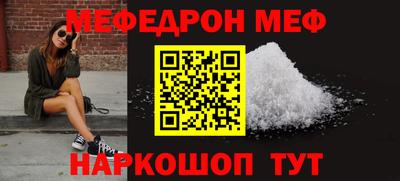 мдпв Краснодар