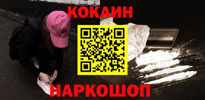 МДМА Краснокаменск
