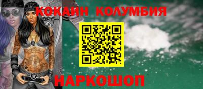 спайс Кулебаки