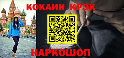 каннабис Краснознаменск