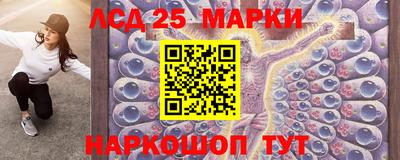 МДМА Краснокаменск