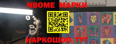 МДМА Краснокаменск