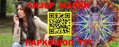 МДМА Краснокаменск