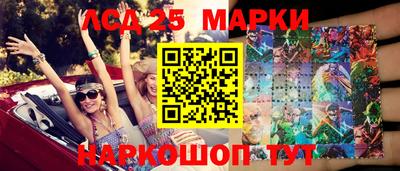 МДМА Краснокаменск