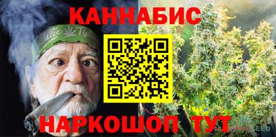 каннабис Краснознаменск
