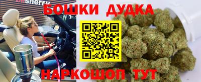 каннабис Краснознаменск