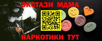 мдпв Краснодар