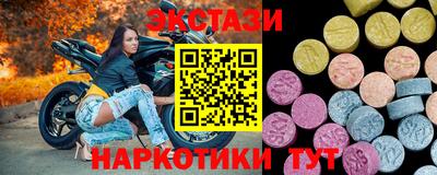 гашишное масло Кунгур