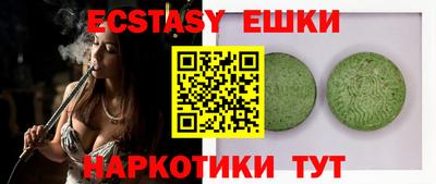 гашишное масло Кунгур