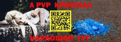 мдпв Краснодар