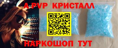 МДМА Краснокаменск
