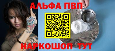 каннабис Краснознаменск