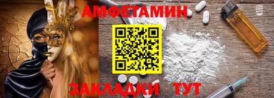 МДМА Краснокаменск