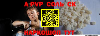 каннабис Краснознаменск