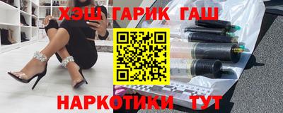 гашишное масло Кунгур
