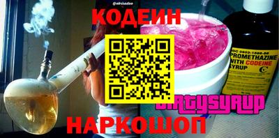 МДМА Краснокаменск