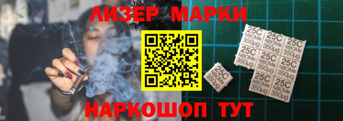 Камышин  ЛСД экстази ecstasy  Вход с VPN  Лсд 25 экстази кислота 