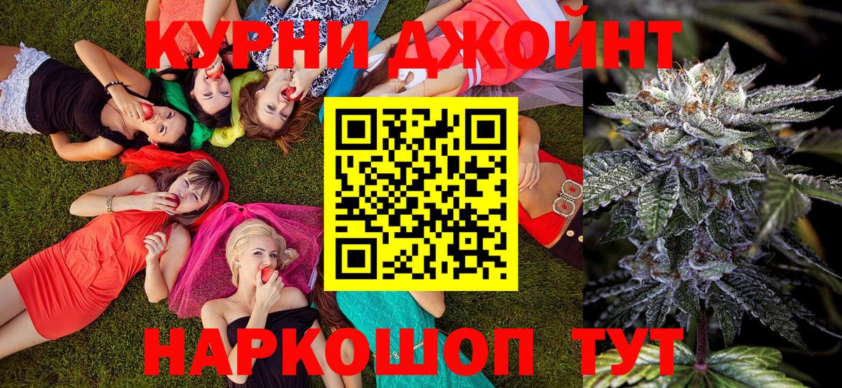 Бошки марихуана LSD WEED  Бошки марихуана марихуана  Камышин  Бошки Шишки THC 21%  Вход с VPN  Бошки Шишки ГИДРОПОН 
